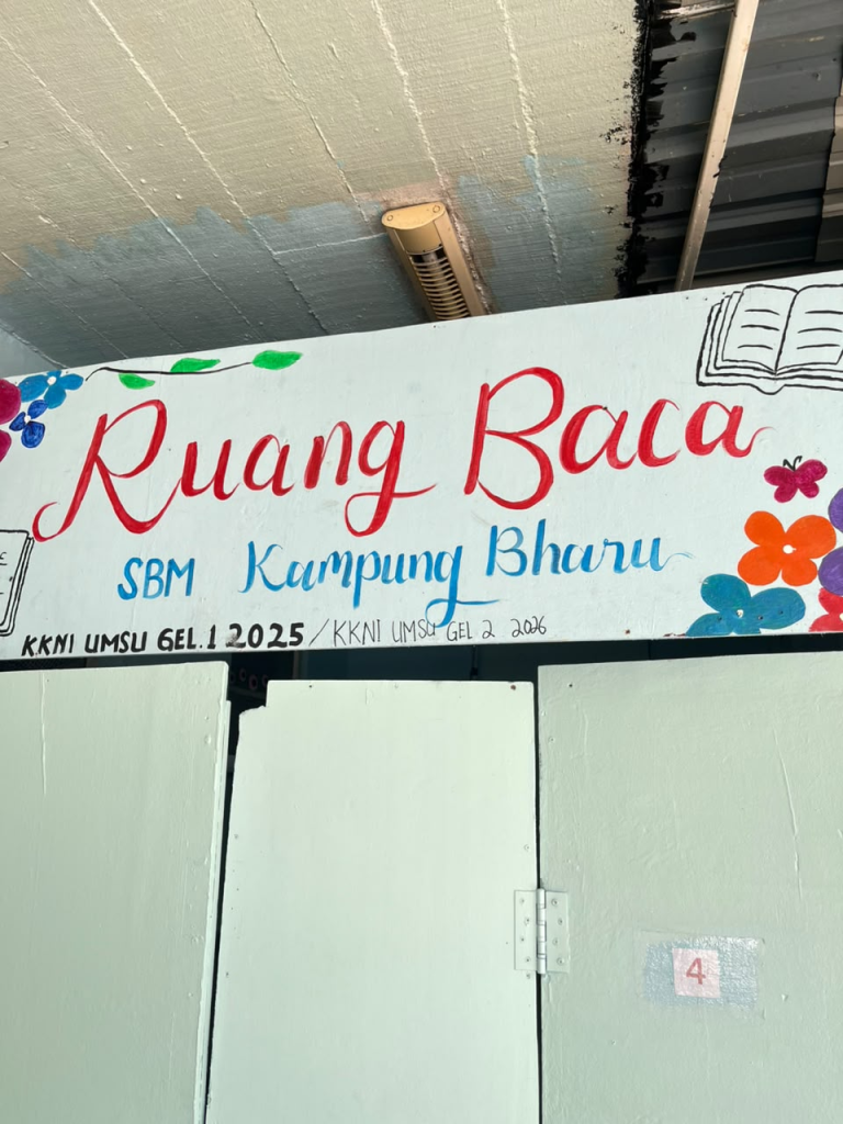 Gambar 3. Ruang Baca Sanggar Bimbingan Kampung Baru